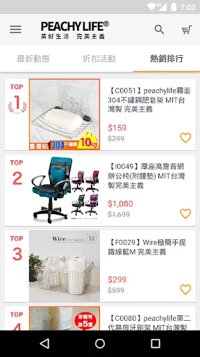 I-download ang Peachylife Home Design – Aesthetic na Muwebles - Screenshot 1