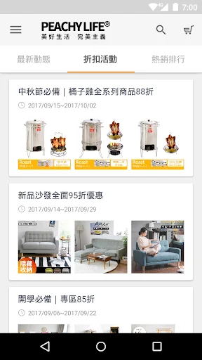 I-download ang Peachylife Home Design – Aesthetic na Muwebles - Screenshot 2