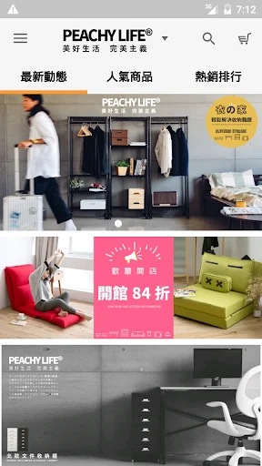 I-download ang Peachylife Home Design – Aesthetic na Muwebles - Screenshot 4