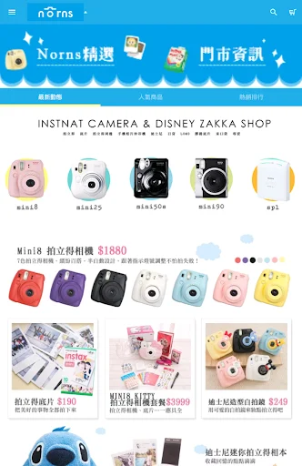 Download Norns App Latest – Cute Japanese & Korean Lifestyle Goods - Screenshot 9