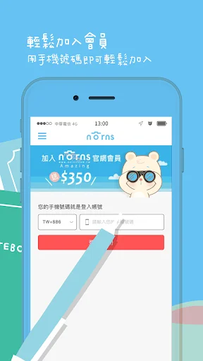 Download Norns App Latest – Cute Japanese & Korean Lifestyle Goods - Screenshot 4