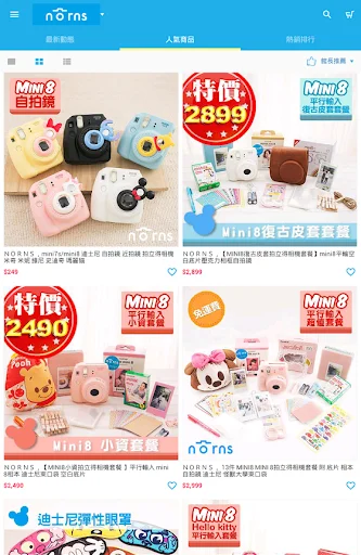 Download Norns App Latest – Cute Japanese & Korean Lifestyle Goods - Screenshot 7