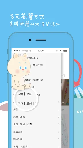 Download Norns App Latest – Cute Japanese & Korean Lifestyle Goods - Screenshot 2