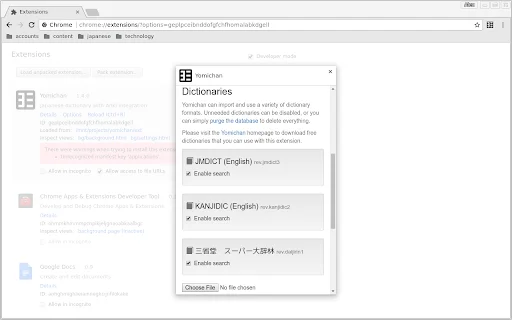 I-download ang Yomichan: Japanese Dictionary para sa Browser - Screenshot 4