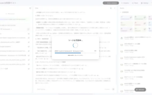 I-download ang Enhancer 4 Google – Palakasin ang Iyong Productivity - Screenshot 1