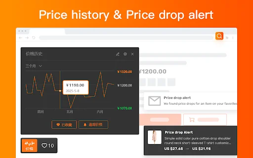 AiPrice Search by Image: Hanapin ang Produkto sa Taobao at Amazon - Screenshot 3